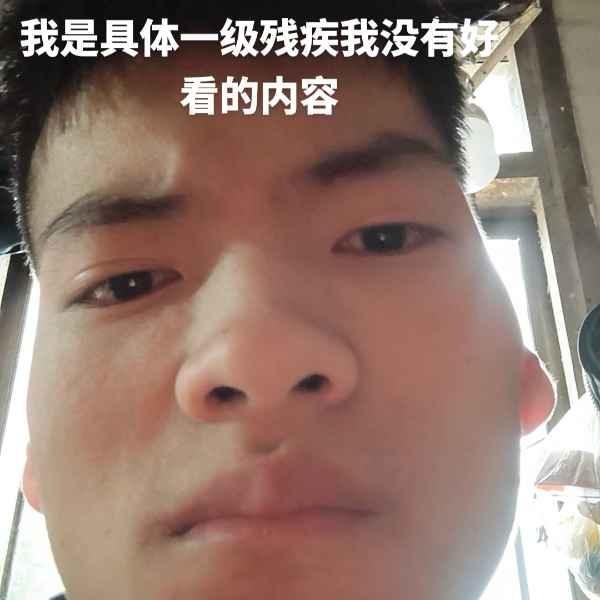 云南33岁单身帅哥真诚找对象-仙桃相亲网