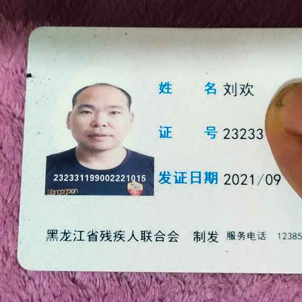 黑龙江34岁单身帅哥真诚找对象-仙桃相亲网