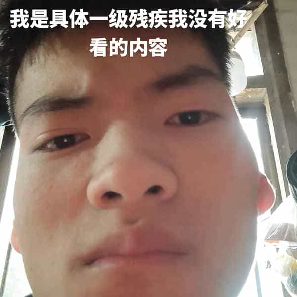 35岁岁云南单身帅哥 - 仙桃吉缘网