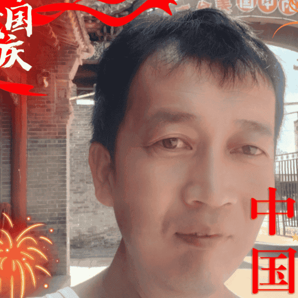 41岁岁山西单身帅哥 - 仙桃吉缘网