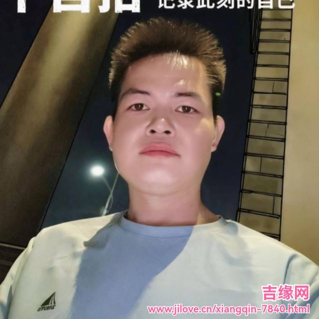 35岁岁广东单身帅哥 - 仙桃吉缘网